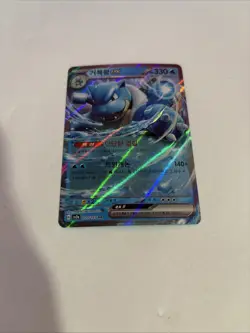 Blastoise ex 009/165 Holo Scarlet & Violet-151 Korean Pokemon Card TCG - Image 1