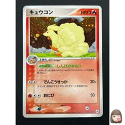 [NM] Ninetales Pokemon Card Japanese 017/083 1st Edition Undone Seal 9M18 - Image 1