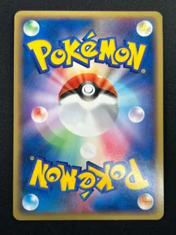 [NM] Ninetales Pokemon Card Japanese 017/083 1st Edition Undone Seal 9M18 - Image 3