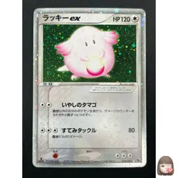 [NM] Chansey ex Pokemon Card Japanese 036/055 1st Edition Expansion Pack 9M19 - Image 1