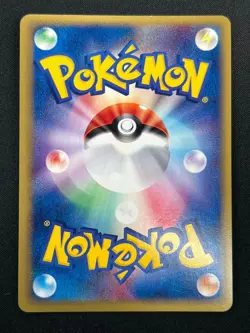 [NM] Chansey ex Pokemon Card Japanese 036/055 1st Edition Expansion Pack 9M19 - Image 3