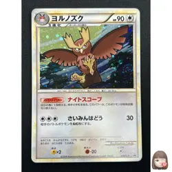 [NM] Noctowl Pokemon Card Japanese 026/L-P Battle Tour Winner Prize 9M17 - Image 1