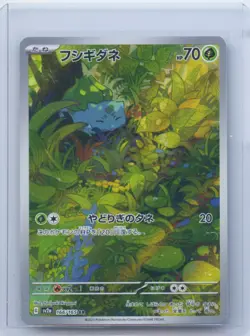 2023 Pokemon Japanese Bulbasaur 166/165 Sv2a Card 151 Art Rare Holo NM - Image 1