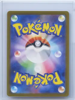 2023 Pokemon Japanese Bulbasaur 166/165 Sv2a Card 151 Art Rare Holo NM - Image 2