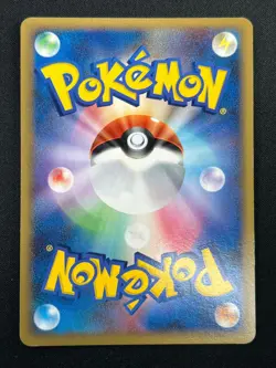 [NM] Gengar Pokemon Card Japanese 032/092 Stormfront 2008 9M13 - Image 3