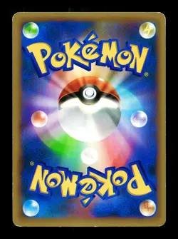 [MP] Emolga EX Full Art Japanese XY 062/060 Pokemon - Image 2
