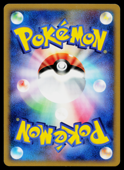 SHELLOS WEST SEA 060/DP-P DIAMOND AND PEARL PROMOS JAPANESE POKEMON TCG - Image 2