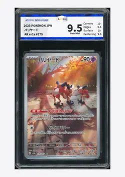 Pokemon JBH 9.5 Mr. Mime AR 2023 179/165 SV2a Japanese - Image 1