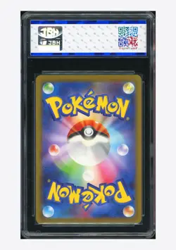 Pokemon JBH 9.5 Mr. Mime AR 2023 179/165 SV2a Japanese - Image 2