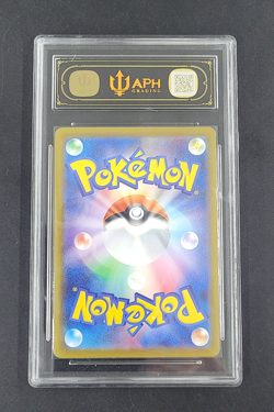 APH Black 10 Fuecoco 2025 Pokemon Mcdonald's Promo Japanese 018/M-P - Image 2