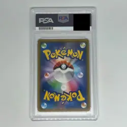 Pretend Magikarp Pikachu PROMO HOLO 2015 PSA10 Pokemon Japanese XY150/XY-P - Image 2