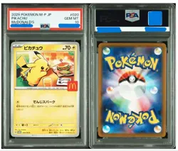 PSA10 Pokemon Card Pikachu McDonald's Happy Set Promo 020/M-P 2025 Japanese - Image 5