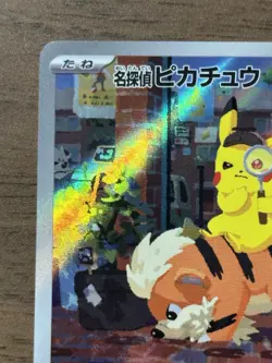 Detective Pikachu 098/SV-P Promo Cards 2023 Japanese Pokemon Card 691 - Image 3
