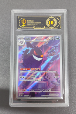APH Black 10 Pokemon TCG Chinese exclusive Gengar Gem Pack Vol.3 03 07/07 CBB3C - Image 1
