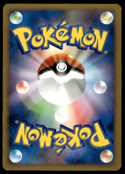 Plusle Entry Pack '08 Pokemon Japanese ~ MP - Image 2