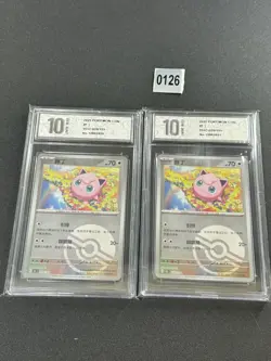 2pcs .Jigglypuff039/151.Pokemon Chinese Set Pyxis10 - Image 1