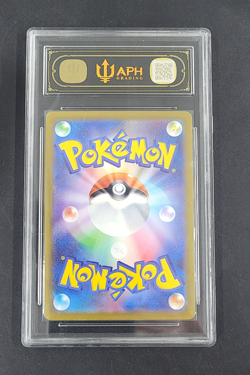 APH Black 10 Fuecoco 2025 Pokemon Mcdonald's Promo Japanese 018/M-P - Image 2