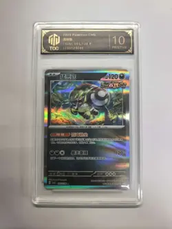 2025 Pokemon TCG Exclusive Brute Bonnet CSV6C 095/128 R TOC 10 Graded Card BW17 - Image 1