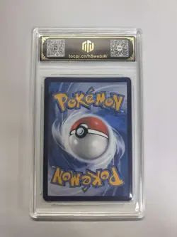 2025 Pokemon TCG Exclusive Brute Bonnet CSV6C 095/128 R TOC 10 Graded Card BW17 - Image 2