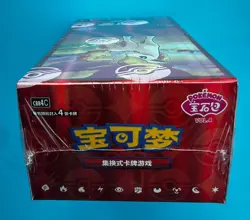 IN stock 2026 Pokemon TCG Chines Gem Pack Vol.4 CBB4C Booster Box Sealed code 26 - Image 3