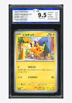 Pokemon JBH 9.5 Pikachu C 2023 017/071 SV2D Japanese - Image 1