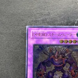 Elemental HERO Steam Healer BPT-JP004 Ultimate Rare YuGiOh 290 - Image 2