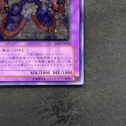 Elemental HERO Steam Healer BPT-JP004 Ultimate Rare YuGiOh 290 - Image 5