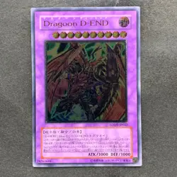 Destiny End Dragoon LODT-JP042 Ultimate Rare YuGiOh 480 - Image 1