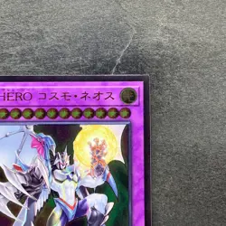 Elemental HERO Cosmo Neos SAST-JP036 Ultimate Rare YuGiOh 170 - Image 3