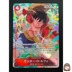 [NM] Monkey D. Luffy ONE PIECE Japanese OP12-015 SR Legacy of the Master 9M24 - Image 1