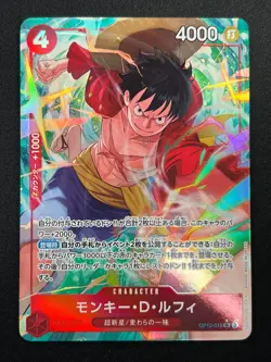 [NM] Monkey D. Luffy ONE PIECE Japanese OP12-015 SR Legacy of the Master 9M24 - Image 2