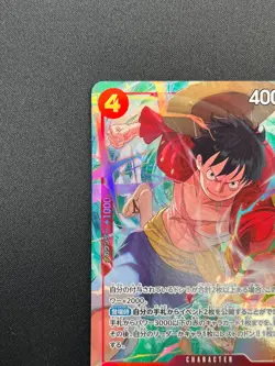 [NM] Monkey D. Luffy ONE PIECE Japanese OP12-015 SR Legacy of the Master 9M24 - Image 4