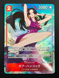 [NM] Boa Hancock ONE PIECE Japanese OP12-014 SR Legacy of the Master 9M23 - Image 2