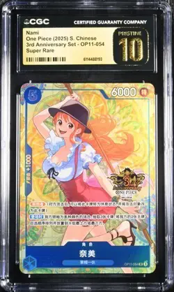 CGC 10 One Piece TCG 3rd Anniversary Nami OP11-054 SR Alt Chinese Exclusive（5） - Image 1