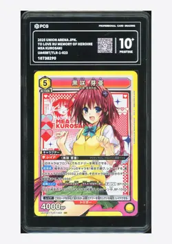 Union Arena PCG 10 GEM-MT Mea Kurosaki SR 2025 UA45BT/TLR-1-023 To Love Japanese - Image 1
