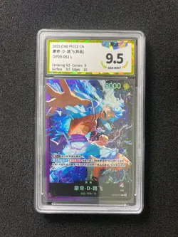 2025 One Piece Card Game TCG S-CHN #0P09-061 L Monkey D. Luffy PGS 9.5 #2 LU57 - Image 1