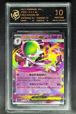 2025 Pokemon Cards JPN. Mega Gardevoir EX 042/063 RR RPA 10 (SAME AS PSA 10) - Image 1