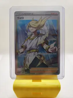 Volo 084/071 Dark Phantasma S10a SR Pokemon TCG Card Japanese NM - Image 1