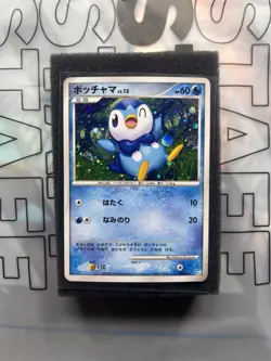 2008 Pokemon Piplup Lv.13 Card 05/015 Vintage Rare Japanese Holo - Image 1