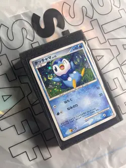 2008 Pokemon Piplup Lv.13 Card 05/015 Vintage Rare Japanese Holo - Image 3