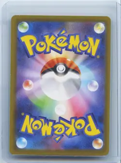 2026 Pokemon Card Japanese Mega Starmie ex SR Super 095/080 Nihil Zero M3 NM - Image 2
