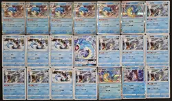 lot *21 pokemon Card TCG Chinese Gyarados ex 004/025 Charizard pikachu JL89 - Image 1
