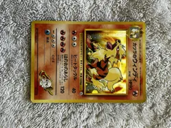 Blaine's Arcanine no. 059 Holo Rare Pokemon Japan -Challenge from the Darkness!! - Image 2
