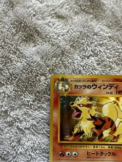 Blaine's Arcanine no. 059 Holo Rare Pokemon Japan -Challenge from the Darkness!! - Image 3