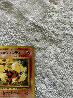 Blaine's Arcanine no. 059 Holo Rare Pokemon Japan -Challenge from the Darkness!! - Image 4