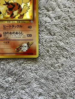 Blaine's Arcanine no. 059 Holo Rare Pokemon Japan -Challenge from the Darkness!! - Image 5