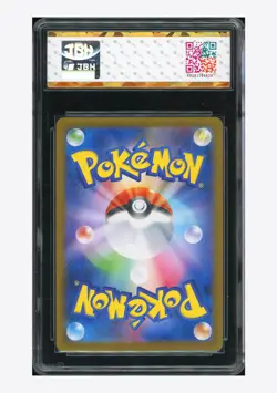 Pokemon JBH 10 PRISTINE Lillie's Clefairy ex SR 2025 115/100 SV9 Japanese - Image 2