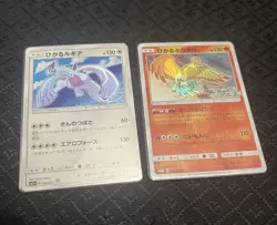 Shining Ho-Oh 083/SM-P & Shining Lugia 058/072 Promo Japanese pokemon Leggends - Image 1