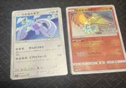 Shining Ho-Oh 083/SM-P & Shining Lugia 058/072 Promo Japanese pokemon Leggends - Image 2