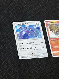 Shining Ho-Oh 083/SM-P & Shining Lugia 058/072 Promo Japanese pokemon Leggends - Image 4
